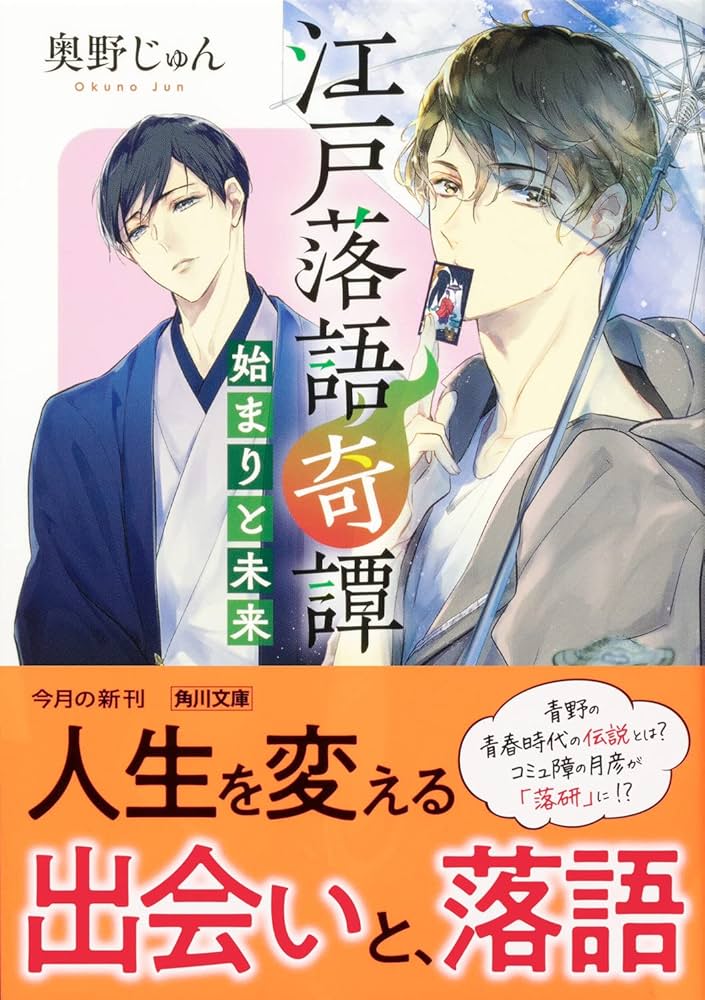 週刊 江戸 1刊〜101刊 本 デアゴスティーニ 週刊江戸 1巻から101巻 - メルカリ